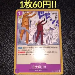 ゆー様 リクエスト 4点 まとめ商品