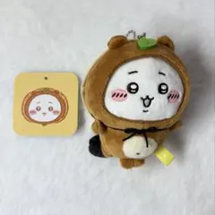 ちいかわ たぬきだもんくじ C賞 ぜったいたぬきなマスコット　ちいかわ