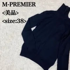 M-PREMIER エムプルミエ タートルネックニット 38 シルク混のサムネイル