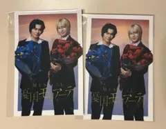 Item thumbnail for item e907ae6c-8593-4f1d-ad89-8ef0524ae894