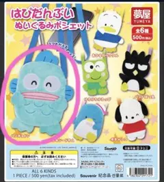 Item thumbnail for item ba727d06-9156-4142-bcce-f56c13af3c8c