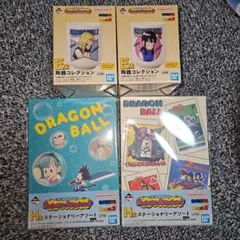 ドラゴンボール　一番　湯飲み　ステーショナリーアソート