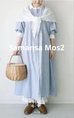 定価以下！　Samansa Mos2 SA刺繍　ワンピース　タグ付き　未着用