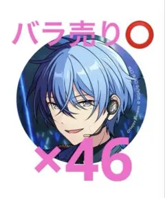 プロセカ 東雲彰人 48A グリッター缶バッジ - メルカリ