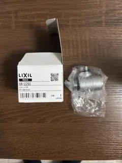 【新品】 リクシル　LIXIL イナックス　INAX 止水バルブ部　A-2280のサムネイル