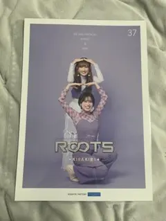 2026年最新】川村文乃の人気アイテム - メルカリ