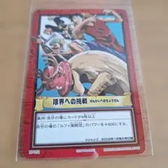 2026年最新】2002年ワンピースカードの人気アイテム - メルカリ