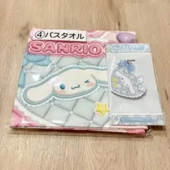 のん様 リクエスト 2点 まとめ商品