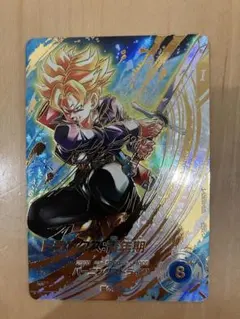 ドラゴンボールスーパーダイバーズ トランクス:青年期 SDV10-059
