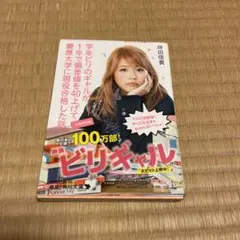 Item thumbnail for item c996afa5-9cf2-4536-835b-bfaf63ef5977