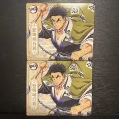 悲鳴嶼行冥 マグネットコレクションガム4 鬼滅の刃 マグネット２枚 新品未使用