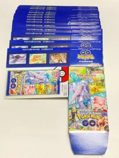 ポケモンカード ポケモンGO 空箱 15箱