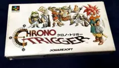 クロノトリガー　完品