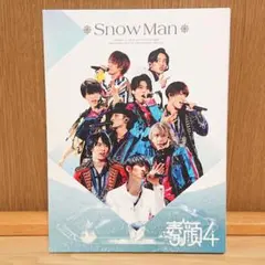 2026年最新】素顔4 snowman盤の人気アイテム - メルカリ