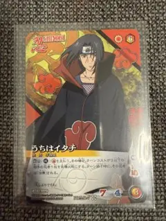 NARUTO ナルト カード 疾風伝 トランプ 希少 うちはイタチ NARUTO ナルト カード 疾風伝 トランプ 希少 うちはイタチ - メルカリ