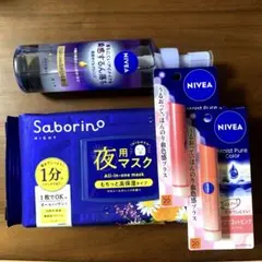 ニベア 美容オイルクレンジング リップクリーム2色 夜用マスク4点セットのサムネイル
