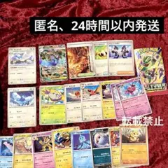 ポケモンカード ストームエメラルダ SR メガグソクムシャexのサムネイル