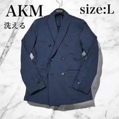 美品 AKM テーラードジャケット ジャージー 洗える 伸縮性 ネイビー Lのサムネイル