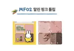 Noel様 リクエスト 2点 まとめ商品