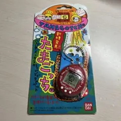 2026年最新】たまごっち 未開封の人気アイテム - メルカリ