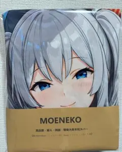 Item thumbnail for item 77a66668-75de-46ad-b7ff-830226d07eca