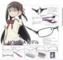 執事眼鏡 eyemirror まどマギ コラボ眼鏡 ワルプルギスの廻天 - メルカリ