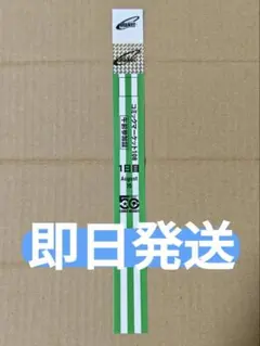 コミケ108 C108 1日目午前入場リストバンド1枚 コミックマーケット