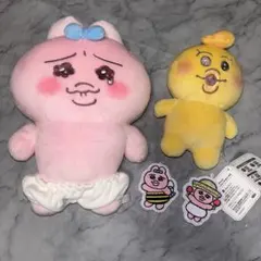 おぱんちゅうさぎ んぽちゃむ ましゅもっち ぬいぐるみ 2点セット