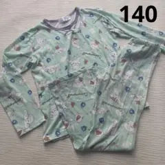 シナモンロール　パジャマ　長袖　140