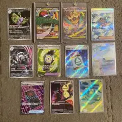 ポケモンカード 11枚セット