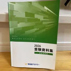 ranburu様 リクエスト 3点 まとめ商品