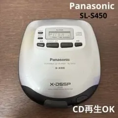 ジャンクPanasonic ポータブルCDプレーヤー SL-S310 S-XBS - メルカリ