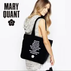 【MARY QUANT】マリークワント　トートバッグ　ブラック　キャンパス地