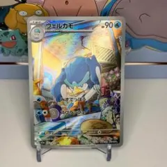 ウェルカモ AR SV1a トリプレットビート 082/073