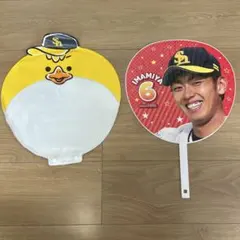 今宮健太選手 応援うちわ