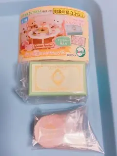 シルバニアファミリー ギフト食器コレクション2 ミドルプレートセット