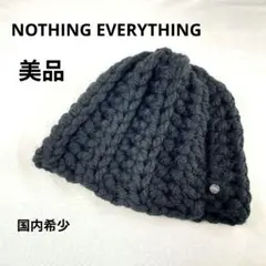 美品 NOTHING EVERYTHING チャンキーニット ビーニー 黒