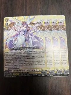 2026年最新】リィエル゠アモルタの人気アイテム - メルカリ