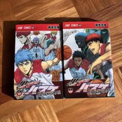 新品』黒子のバスケ 15巻 16巻 セット 藤巻忠俊 - メルカリ