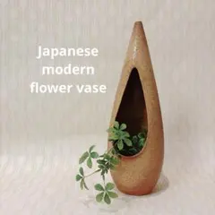 しずく型 レトロポップ ヴィンテージ スペースエイジ ミッドセンチュリー