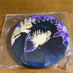 呪術廻戦 ジャンプGIGA冬号 缶バッジ 伏黒恵 - メルカリ