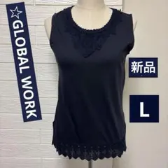 新品タグ付 GLOBAL WORK ネイビー レース装飾 ノースリーブ L