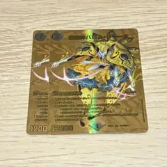 金 デュエルマスターズ