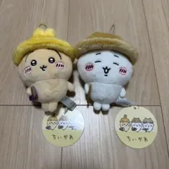 ちいかわ　秋だもんマスコット