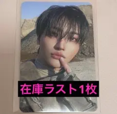 ATEEZ アチズ ソンファ トレカ MAKESTAR