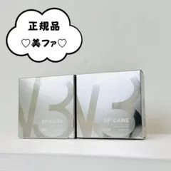 スピケア V3 シャイニングファンデーション★詰替×2個★ 正規品 ロット番号付のサムネイル