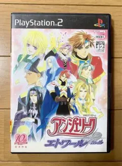 水*司様 アンジェリークエトワール PS2 ゲームソフト