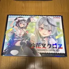 Hello,world. ハローワールド Nitro+ - メルカリ