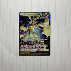 2026年最新】ポケモンカードゲーム サン＆ムーン ハイクラスパック tag
