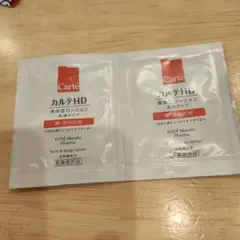カルテHDモイスチュアフェイス＆ボディローションのサムネイル